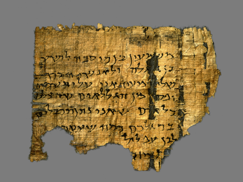 Scroll of Shimeon Ben Kosiba (©: Israel Museum)